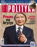 Polityka