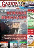 Gazeta Noworudzka