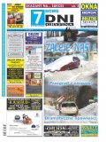 Nowe 7 Dni Gryfina
