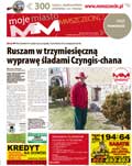 MM Moje Miasto Szczecin Słoneczne