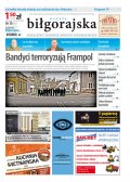 Gazeta Biłgorajska