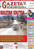 Gazeta Noworudzka
