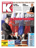 Konkrety