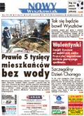 Nowy Wyszkowiak