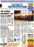 Nowy Wyszkowiak