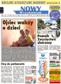 Nowy Wyszkowiak