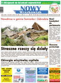 Nowy Wyszkowiak