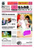 Głos Siemiatycz