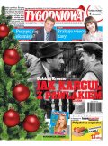 Gazeta TYGODNIOWA powiat krośnieński
