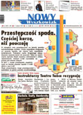 Nowy Wyszkowiak