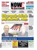 Nowa Gazeta Trzebnicka