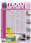 Motojarmark