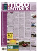 Motojarmark