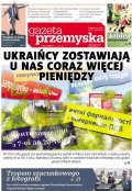 Gazeta Przemyska