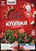 Kronika Tygodnia