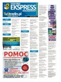 Strzeliński Ekspress Ogłoszeniowy