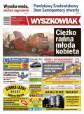 Wyszkowiak